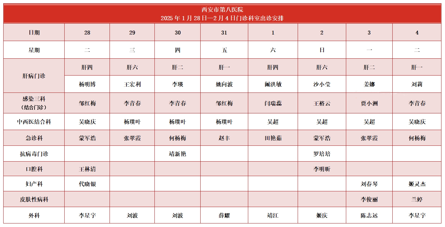 微信图片_20250124141257.jpg