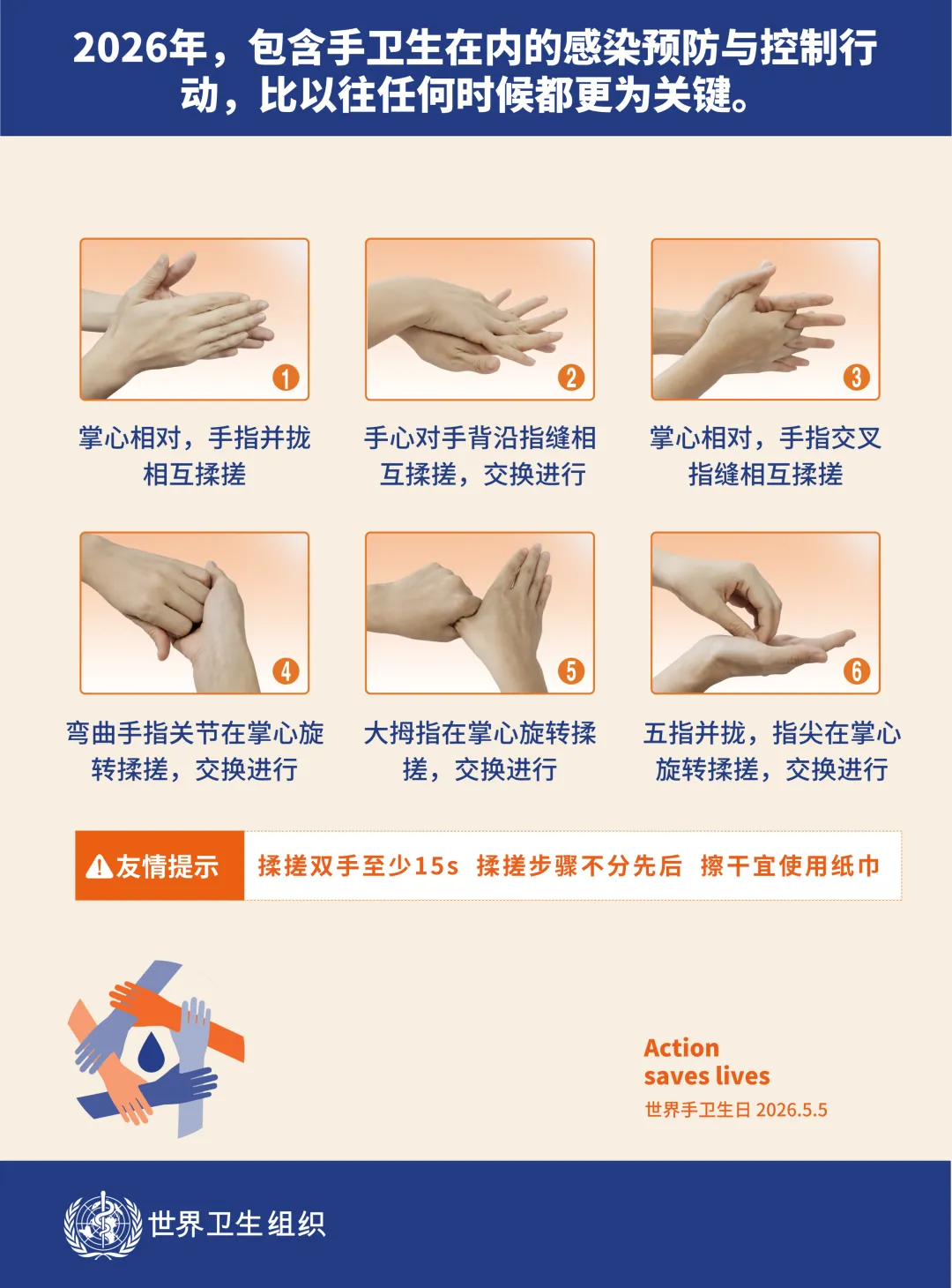 081778237588375869.png